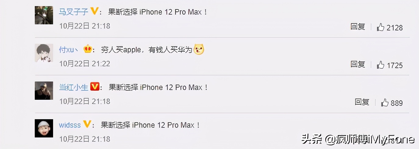iPhone12_⳰S