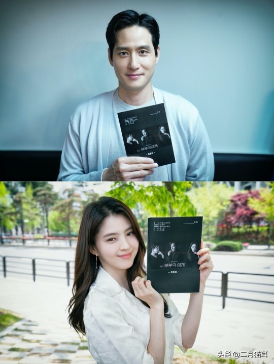 金喜爱×朴海俊×韩素希发表 主演韩剧《夫妻的世