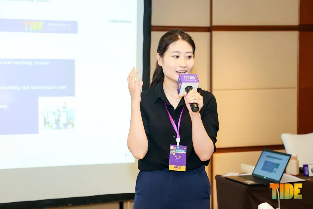 50多位中外嘉宾分享全记录，TIDE2021国际教师发展大会圆满落幕