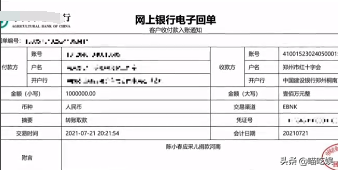38岁应采儿手术住院，头发稀疏憔悴做康复训练，网友喊话多捐款