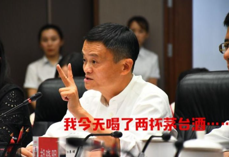 “酒精杀厂”的阿里巴巴：如履薄冰
