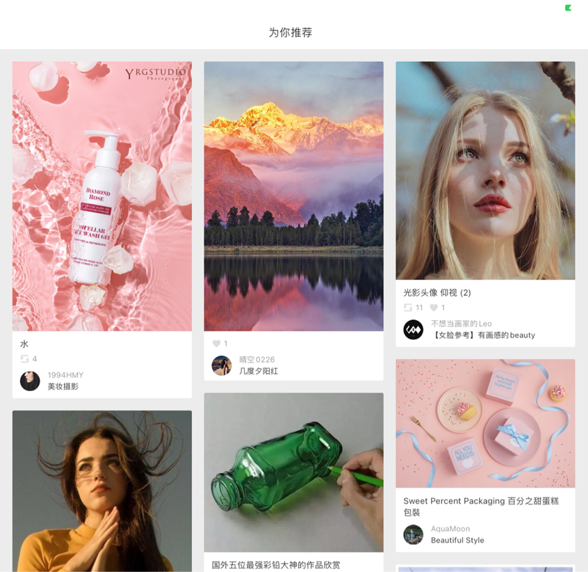 头条号真的有那么难做？不！教你玩转自媒体