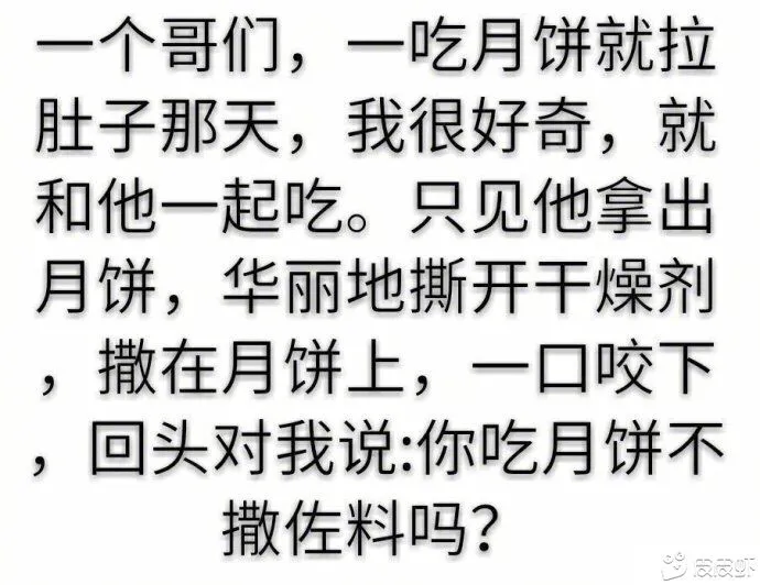 让人捧腹大笑的搞笑对话！