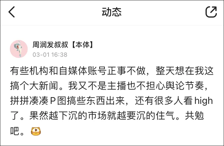 游戏圈又出大事,传小象大鹅CEO涉赌被传唤?