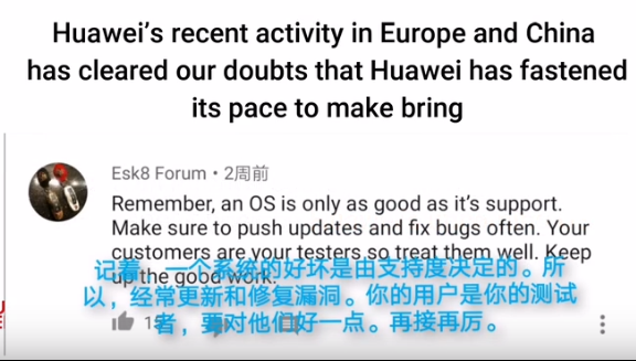 华为官宣：下一站，鸿蒙！国内“嘲讽”，国外又是如何看待它的？
