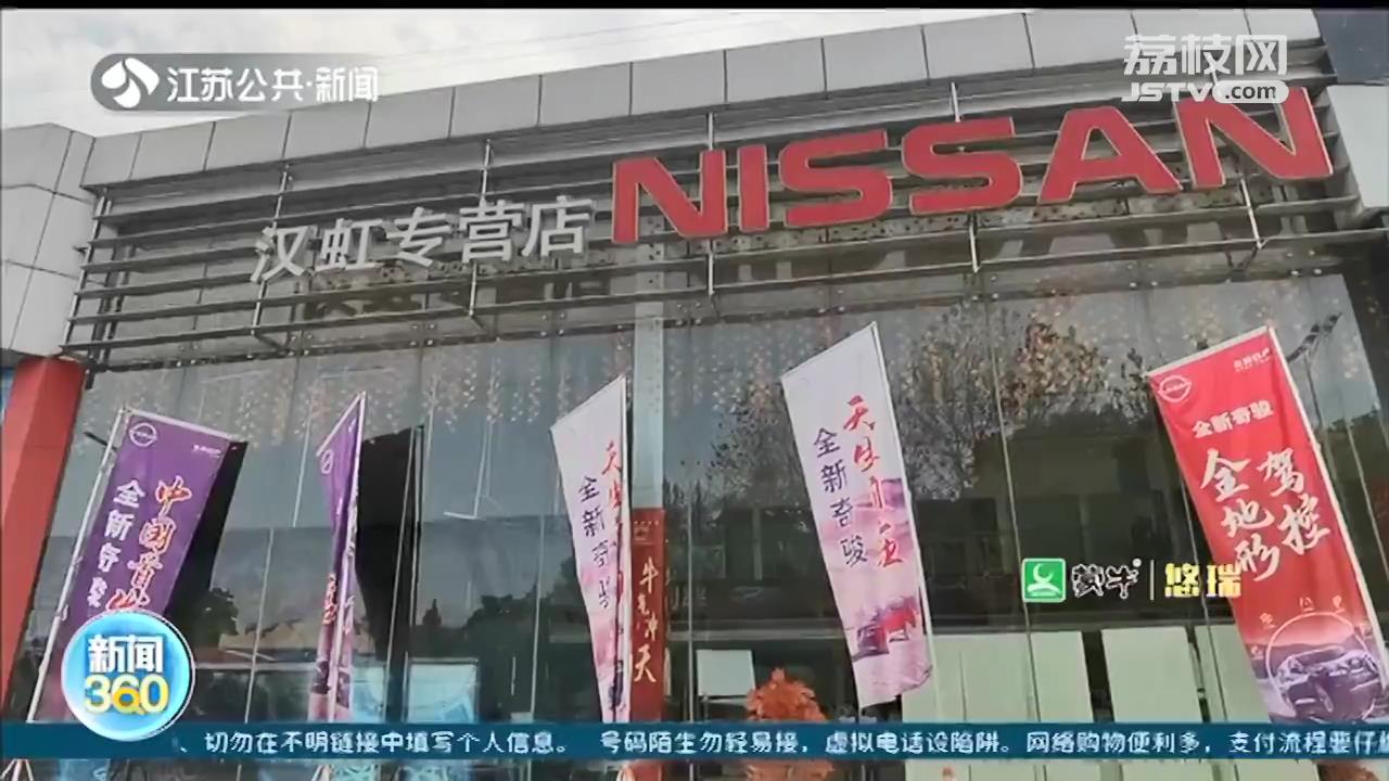 &ldquo;装潢包&rdquo;改装车灯导致无法过年审 4S店：找地方蹭一下，让保险公司买单换车灯