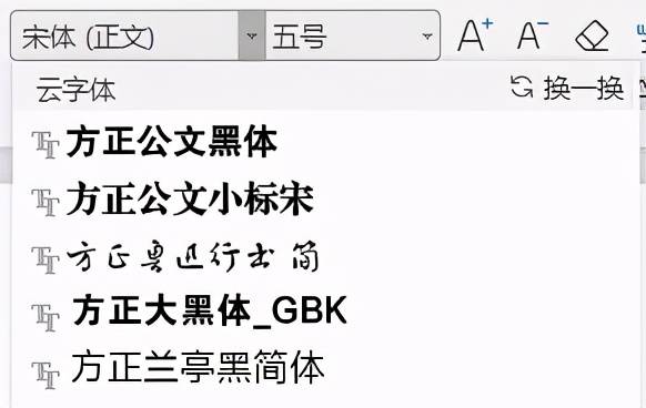 中国最牛校企倒了，负债3000亿，高管当街扭打，内斗堪比电视剧