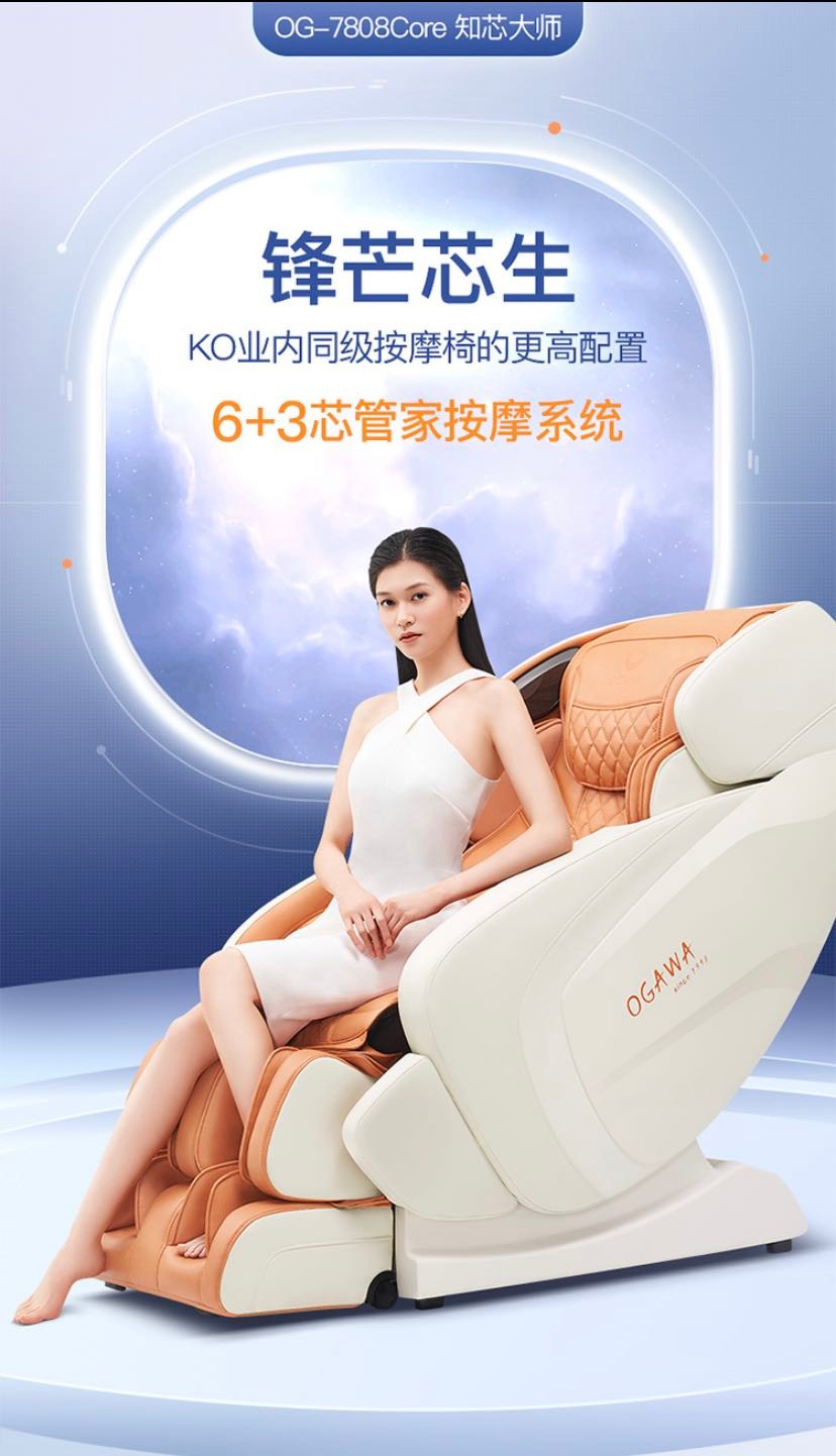 �¼ѻ���ƷOG-7808Core֪о��ʦ618�����˹�����ϲ�ӱ�