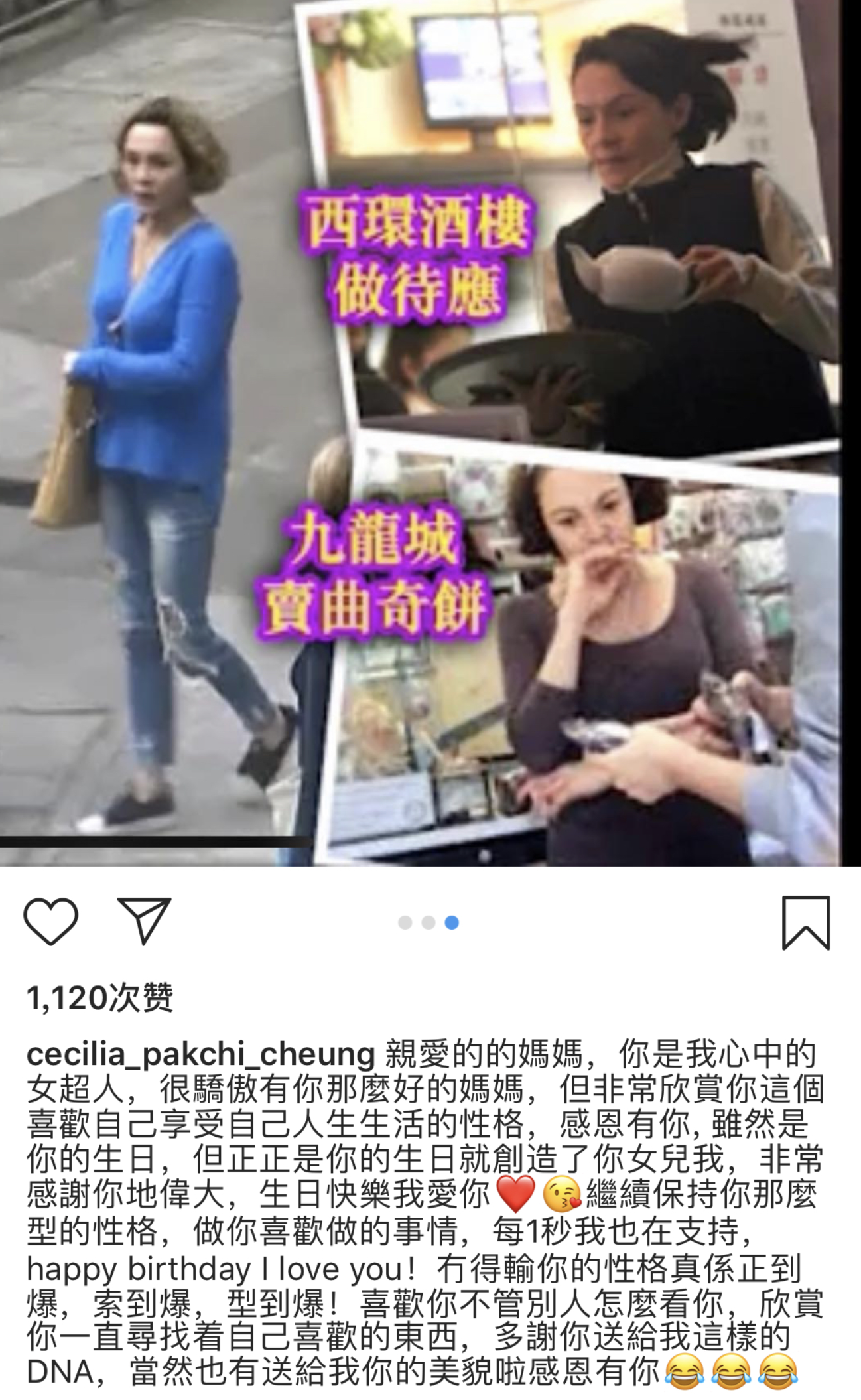 張柏芝為母親慶祝60歲生日，曬照秀母女情深，視母親為人生榜樣