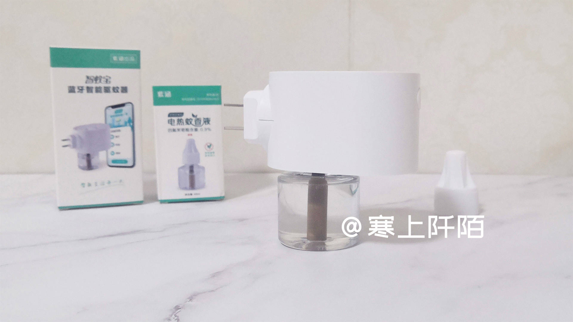 躺着就能驱蚊，智蚊宝蓝牙智能驱蚊器使用体验