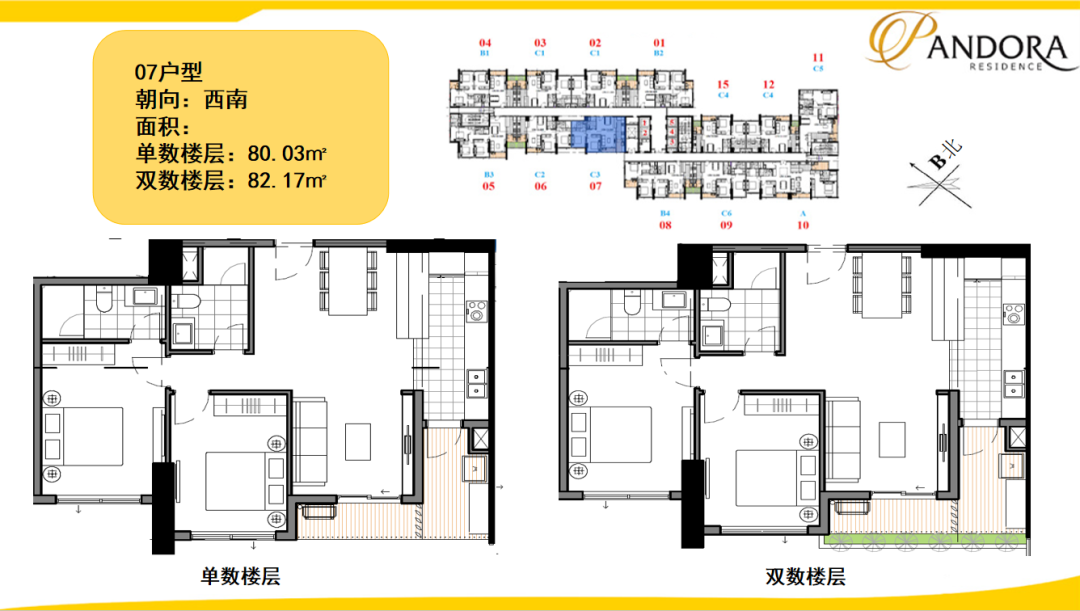 越南河内本地人喜爱的传统住宅区丨 Pandora Residence 潘多拉公寓