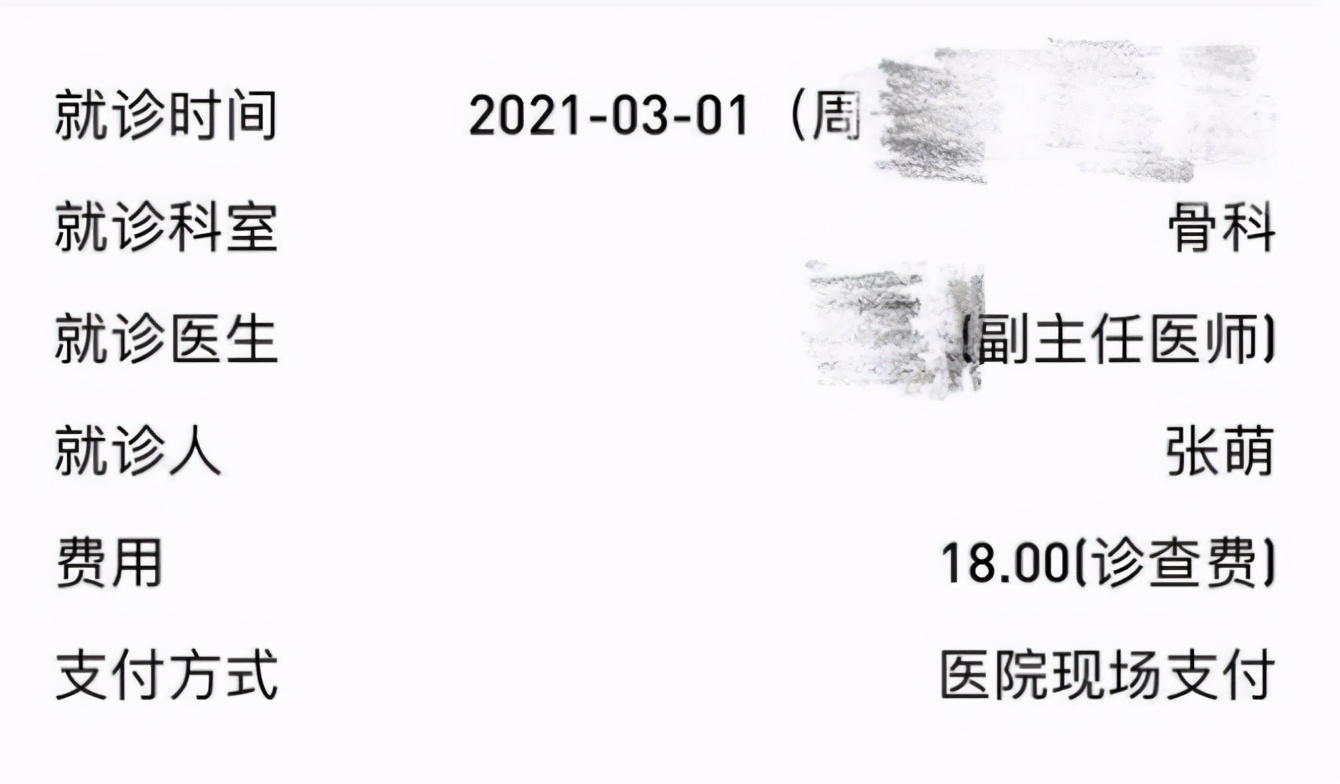 明星为美“丑态”百出，鞠婧祎成“小丑”，张萌把自己整进医院