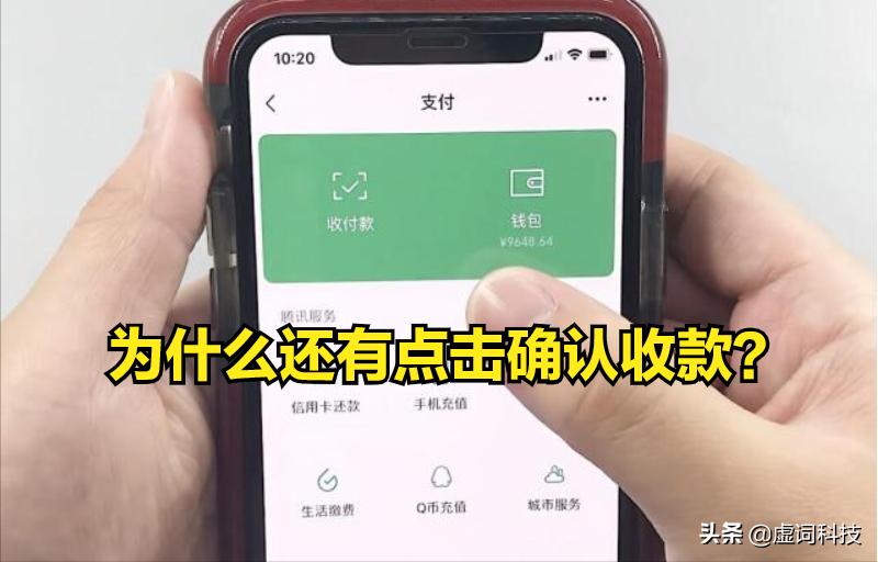 给女友转10000块，用支付宝的比用微信的更爱你看完就明白