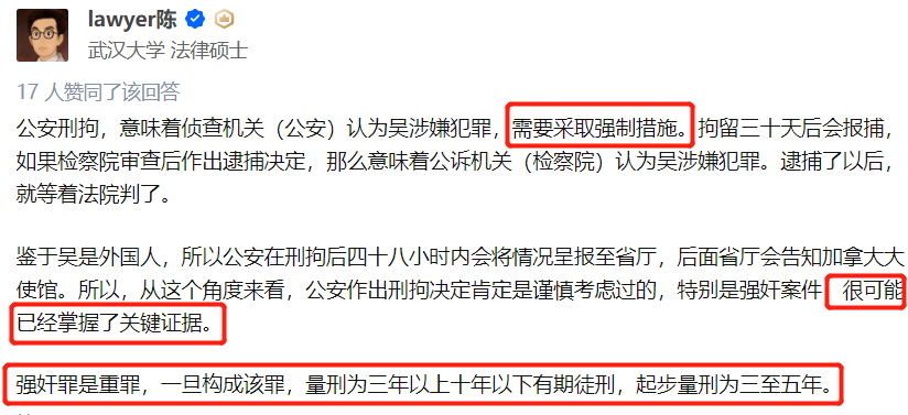 吴亦凡被刑拘！多位法学人士发声：团队可能招供，大概率会判刑