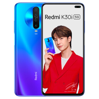 Redmi K30i 8GB 128GB/258GB 版明天 10 点初次发售，1799元起