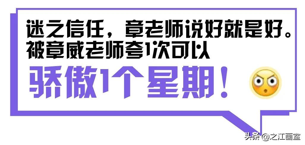 「永康六中」徐裔婷独白：从不学无术，到中国美院小圈录取