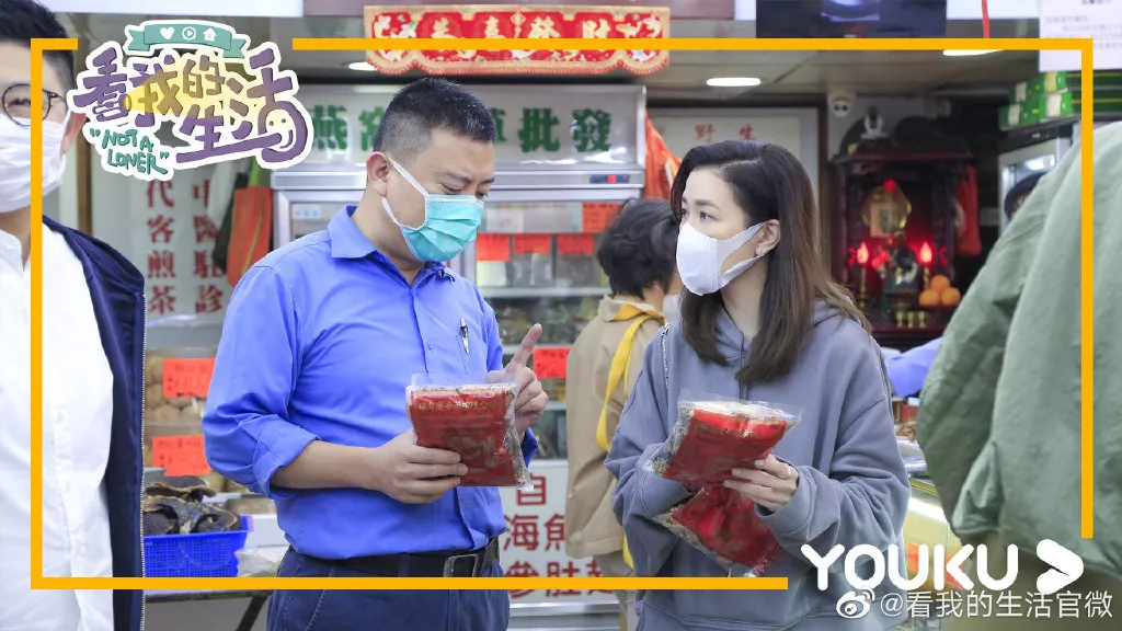 独居者已达7700万，“优爱腾”瞄上“独居综艺”