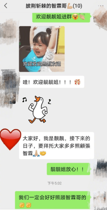 袁咏仪嘱咐节目组对张智霖不要手下留情，被老公吐槽是卧底