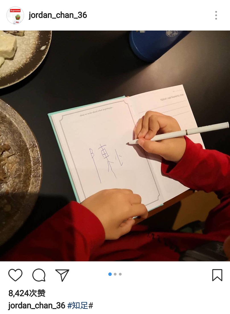 Jasper不識漢字，應采兒秒變虎媽嚇哭兒子，稱：一定要中文