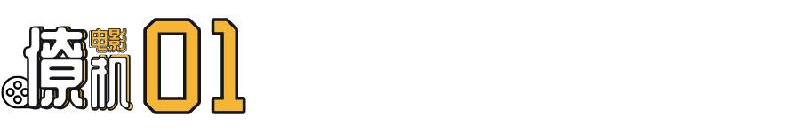 83版射雕英雄传剧组：“瑛姑”曾是港姐季军，“