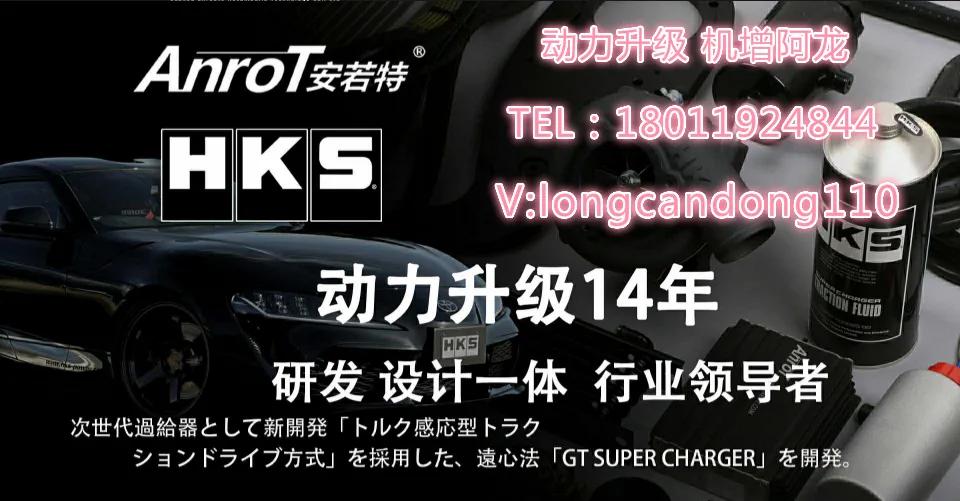 超跑飞度GK5加了涡轮，名副其实的城市小精灵、赛道小钢炮