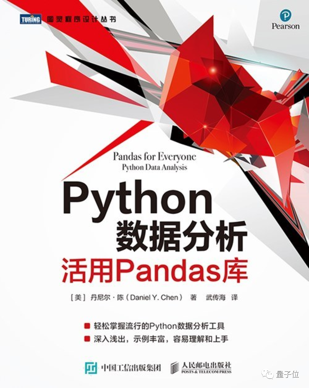 pandas语法乱、API多？你需要整理一下！｜知乎讨论