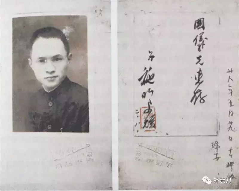 補壹刀:就是這個人,把中國曆史定格在5000年前