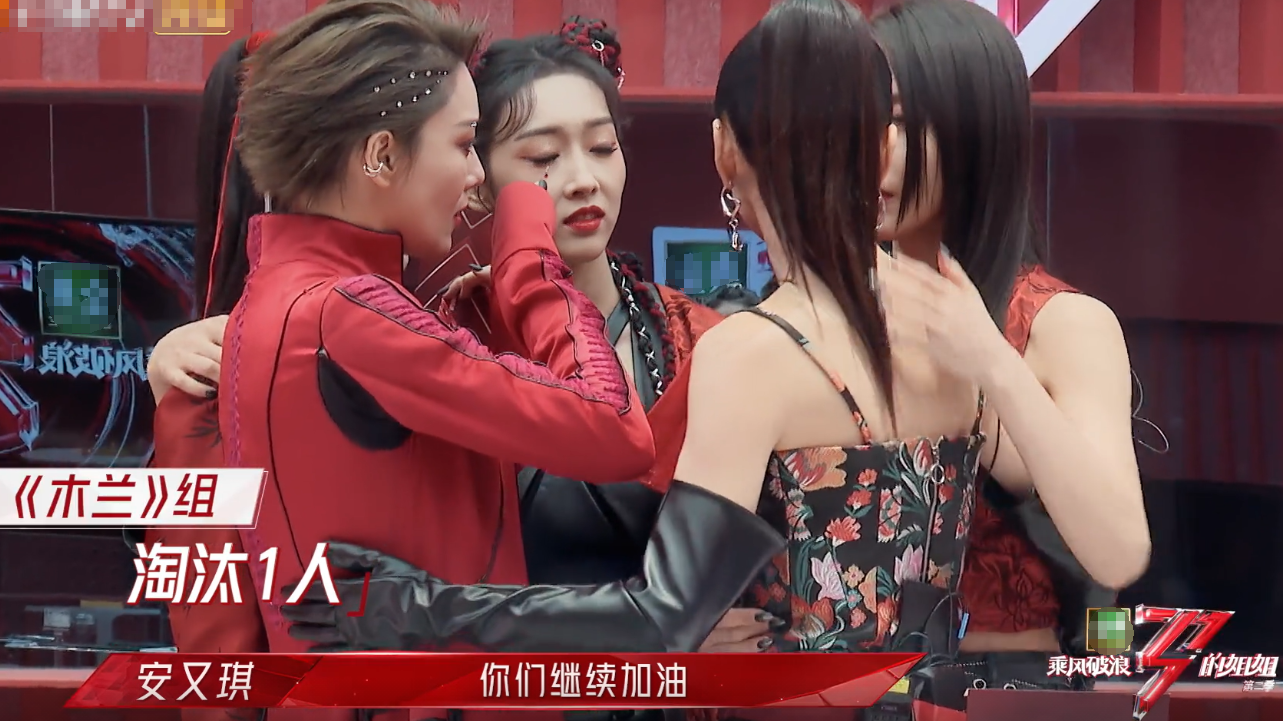 " the elder sister that brave the wind and waves 2 " one fair, regret of 5 elder sisters falls into disuse, announce jading Chen Xiaoyun cries red-eyed