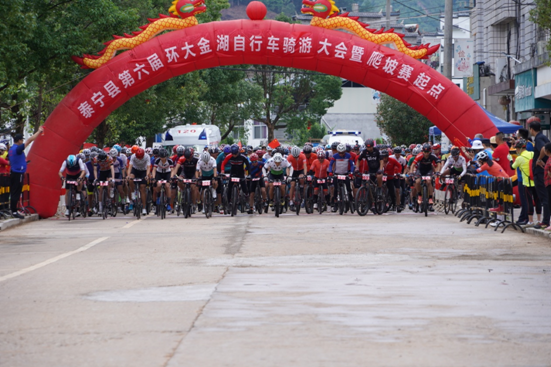 福建泰宁第六届环大金湖骑游大会顺利闭幕