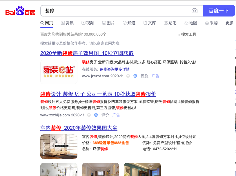 移动大数据自有网站精准营销精准获客