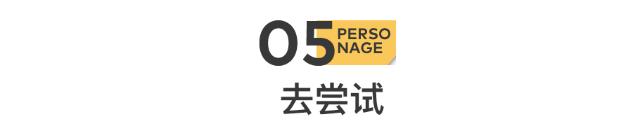 “他们说我是傻子，但我年入1300万”
