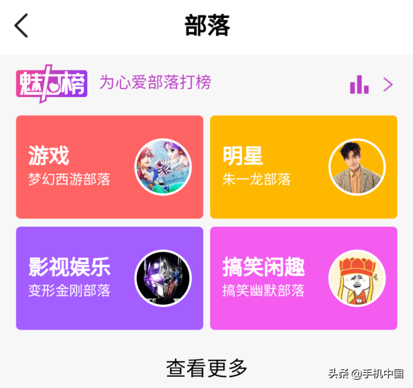 Tribe of Tecent QQ interest is about to halt use! Save an user no longer relevant data