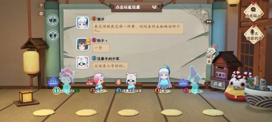 阴阳师IP出新游，TapTap评分8.6，或将成网易又一款吸金力作？