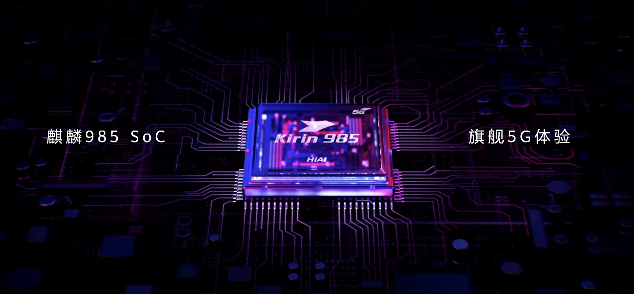 售價2999元起 5G自拍視頻旗艦華為nova7系列正式發布