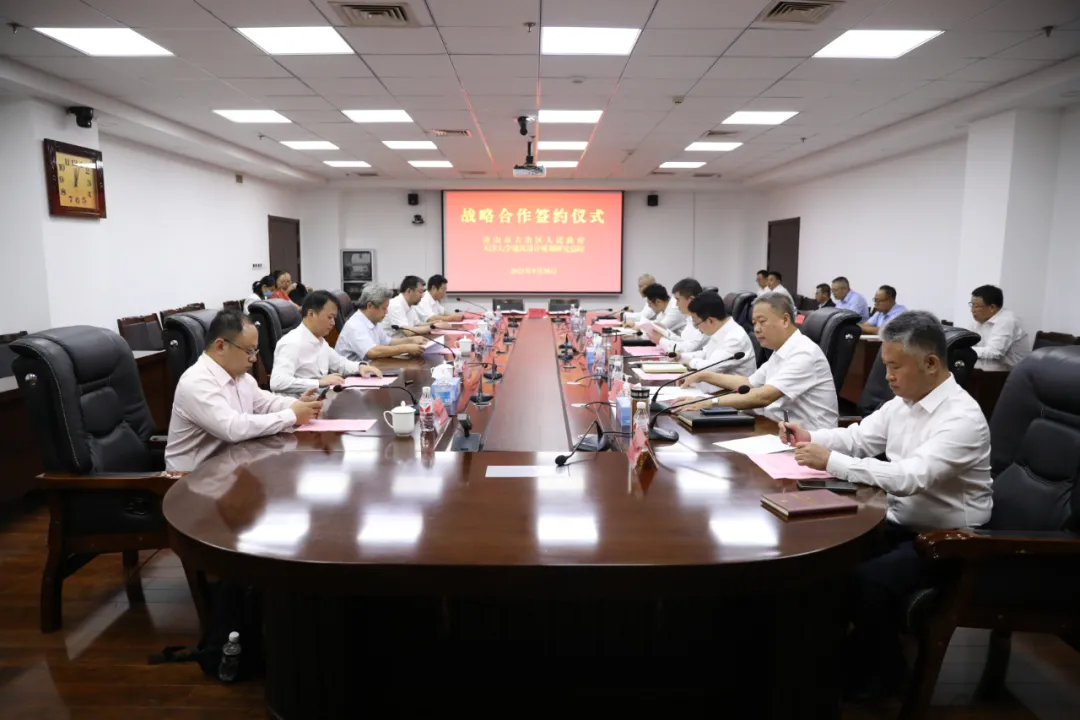 聚焦京津冀丨古冶区人民政府与天大设计总院签署战略合作框架协议