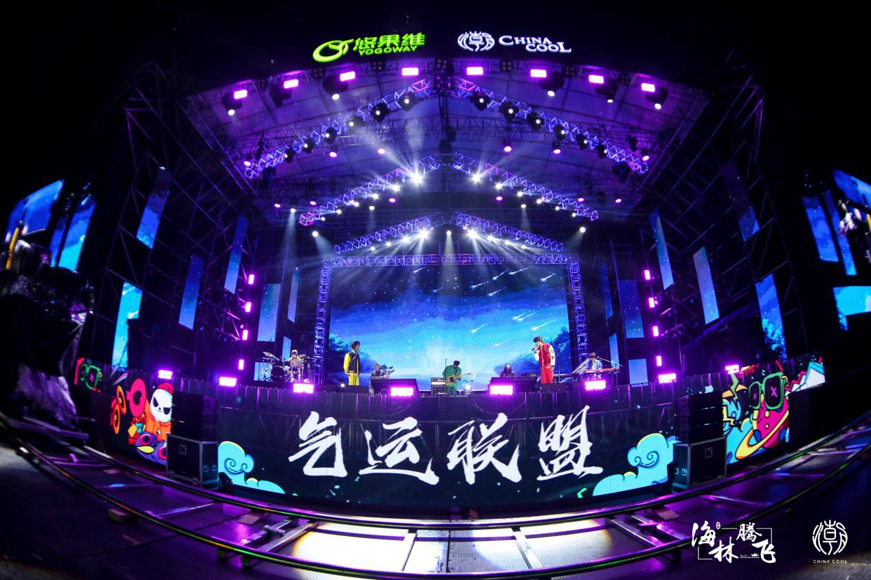 苏州国潮音乐节首场开启 硬核嘉宾助力高燃舞台