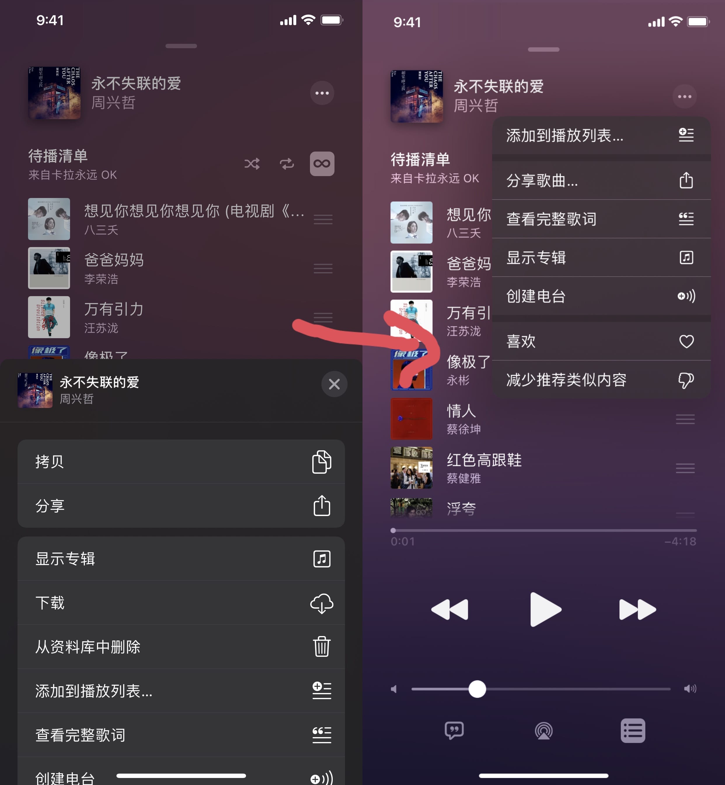 iOS 14.5 Beta 2 推送，我的手机又卡了？