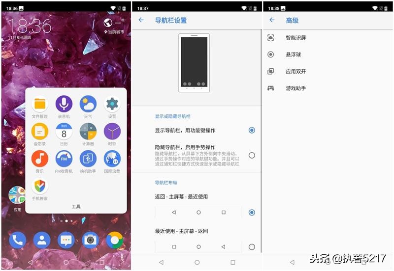 蔡司认证+骁龙710！Nokia X7评测