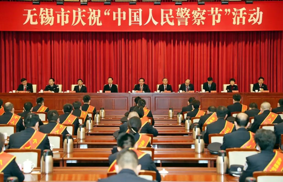 “让党委放心、让群众满意”——他在无锡市庆祝“中国人民警察节”活动中这样表示
