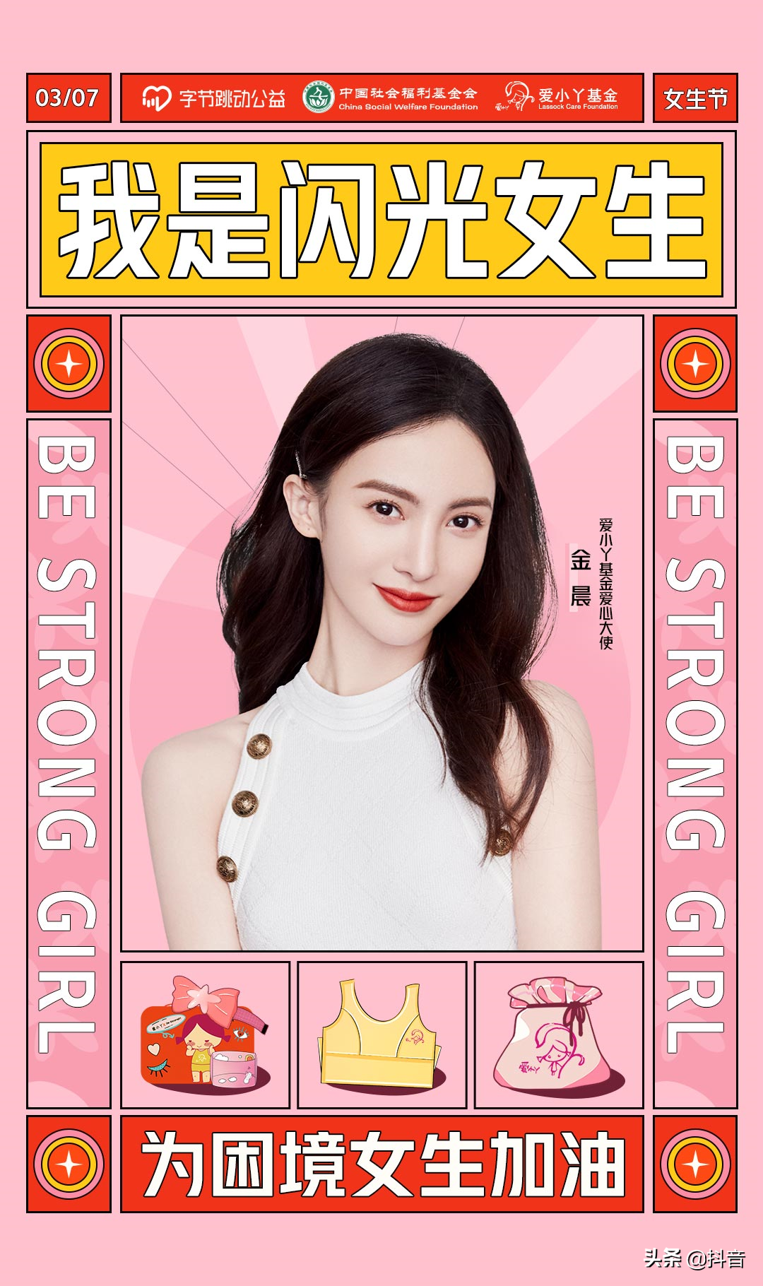 今天，我们来讨论下一片卫生巾的分量