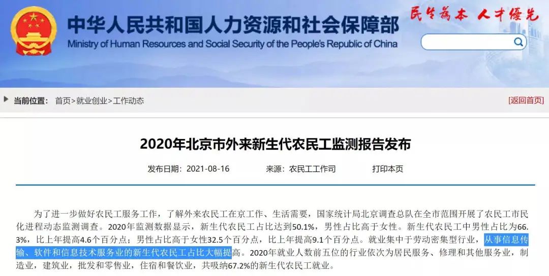 腾讯突然捐500亿搞“共同富裕”！这些人都能分到钱……