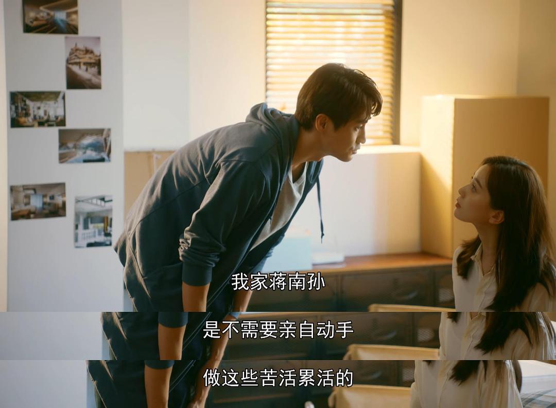 流金岁月：蒋家破产后章安仁对南孙两次示好，