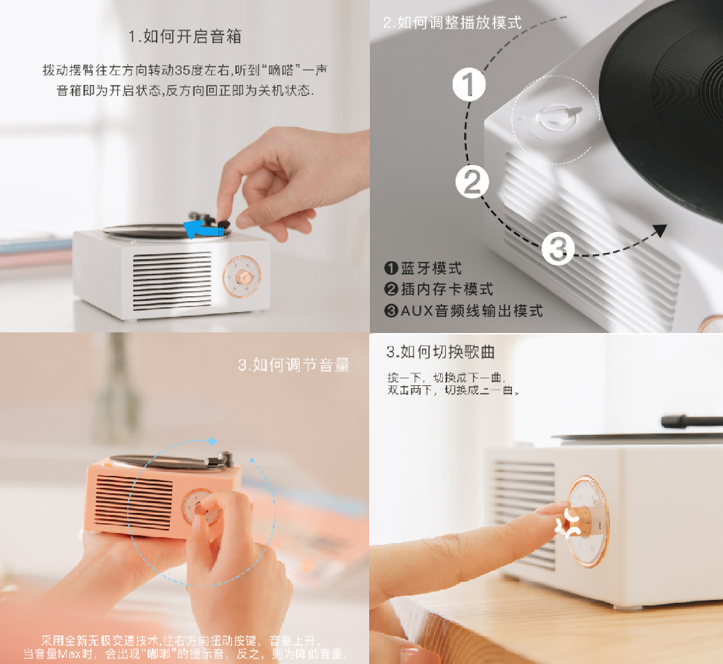 生活需要仪式感，原子黑胶致敬经典回忆，让音