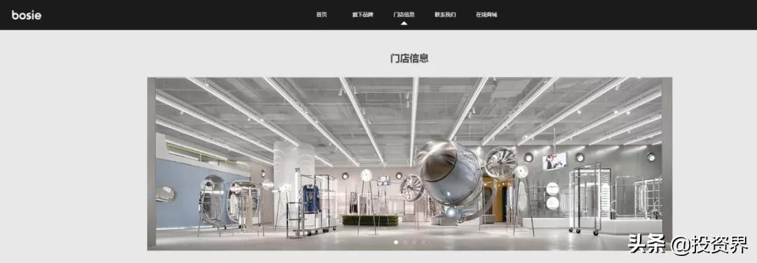 95后北大男生卖衣服：一年3个亿，B站刚投了