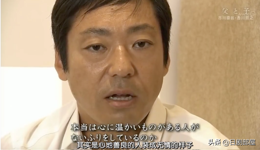 人生如同電視劇 香川照之父親出軌大16歲的已婚初戀 Idolstar