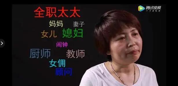 离婚|全职太太离婚获5万家务劳动补偿 网友热议保姆都比这贵很多