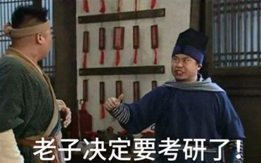考研出道第一步，跟上男神记者的「新闻业务」课！