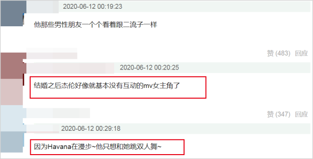 如何让网友集体吃狗粮？周杰伦新歌花式表白昆