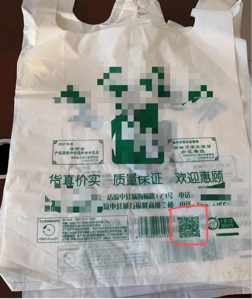 限塑令前夜的塑料之乡：30地枪响，成本翻3倍，all in可降解等于赌博？