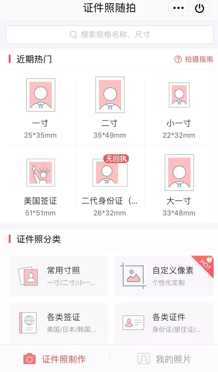 稻壳会员有哪些专属特权？看完这一篇全都懂了
